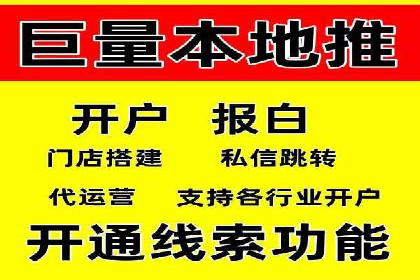 快手信息流运营成功案例剖析